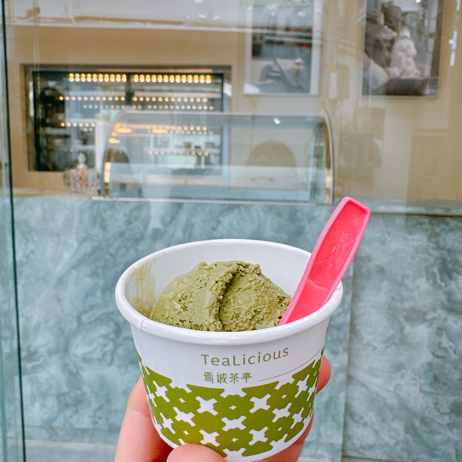 焉誠茶亭TeaLicious