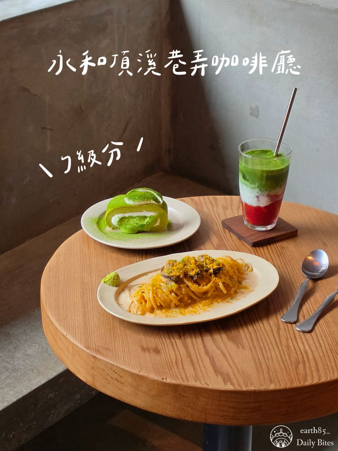 Back of the house 內場