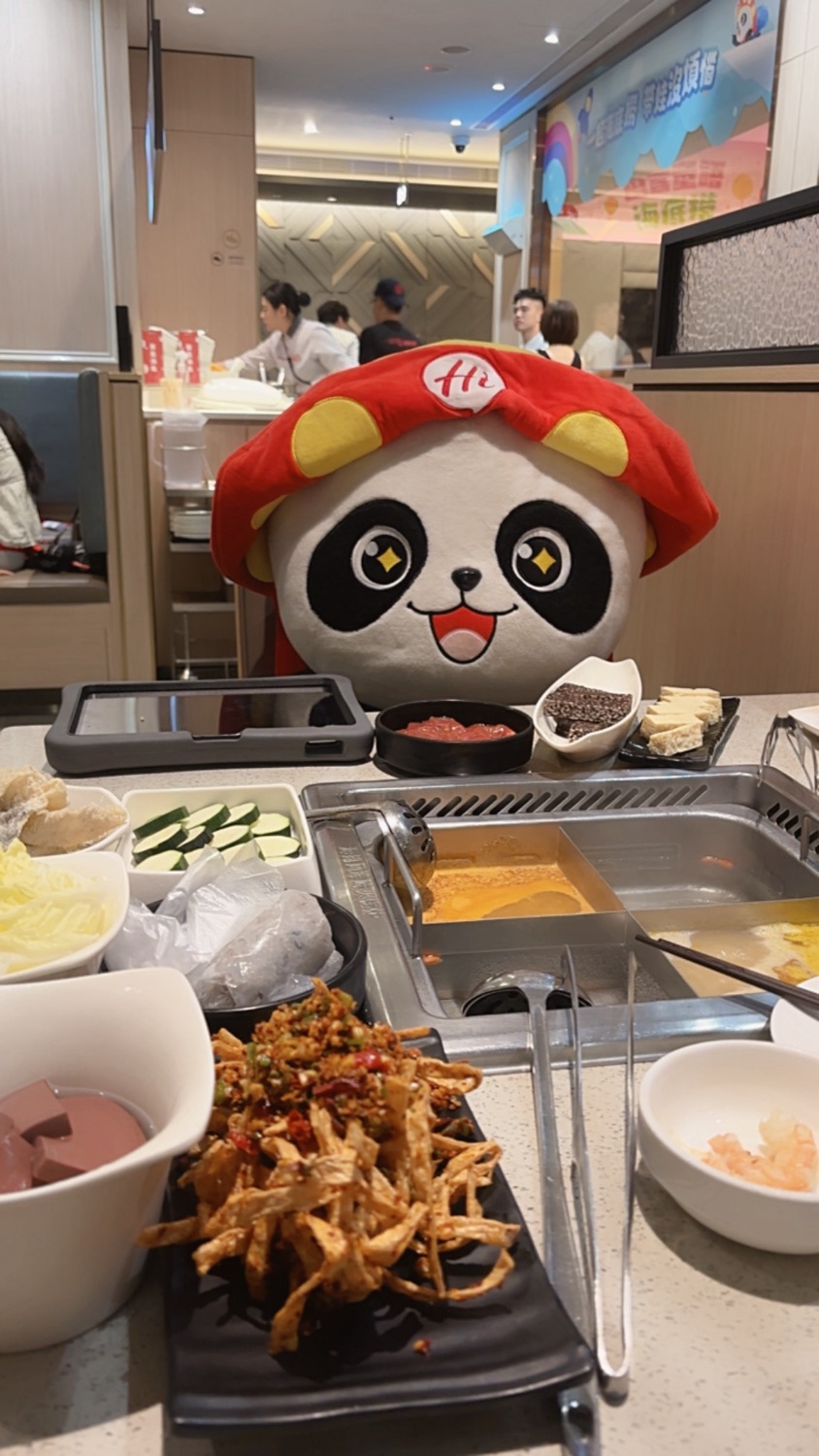 海底撈火鍋