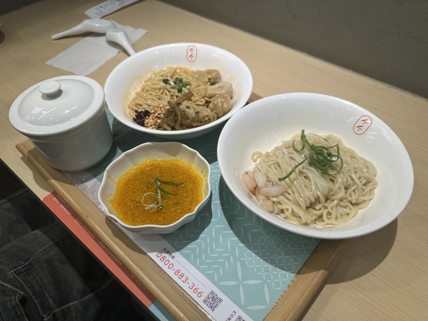 墨竹亭 燃麵本家 嘉義秀泰店