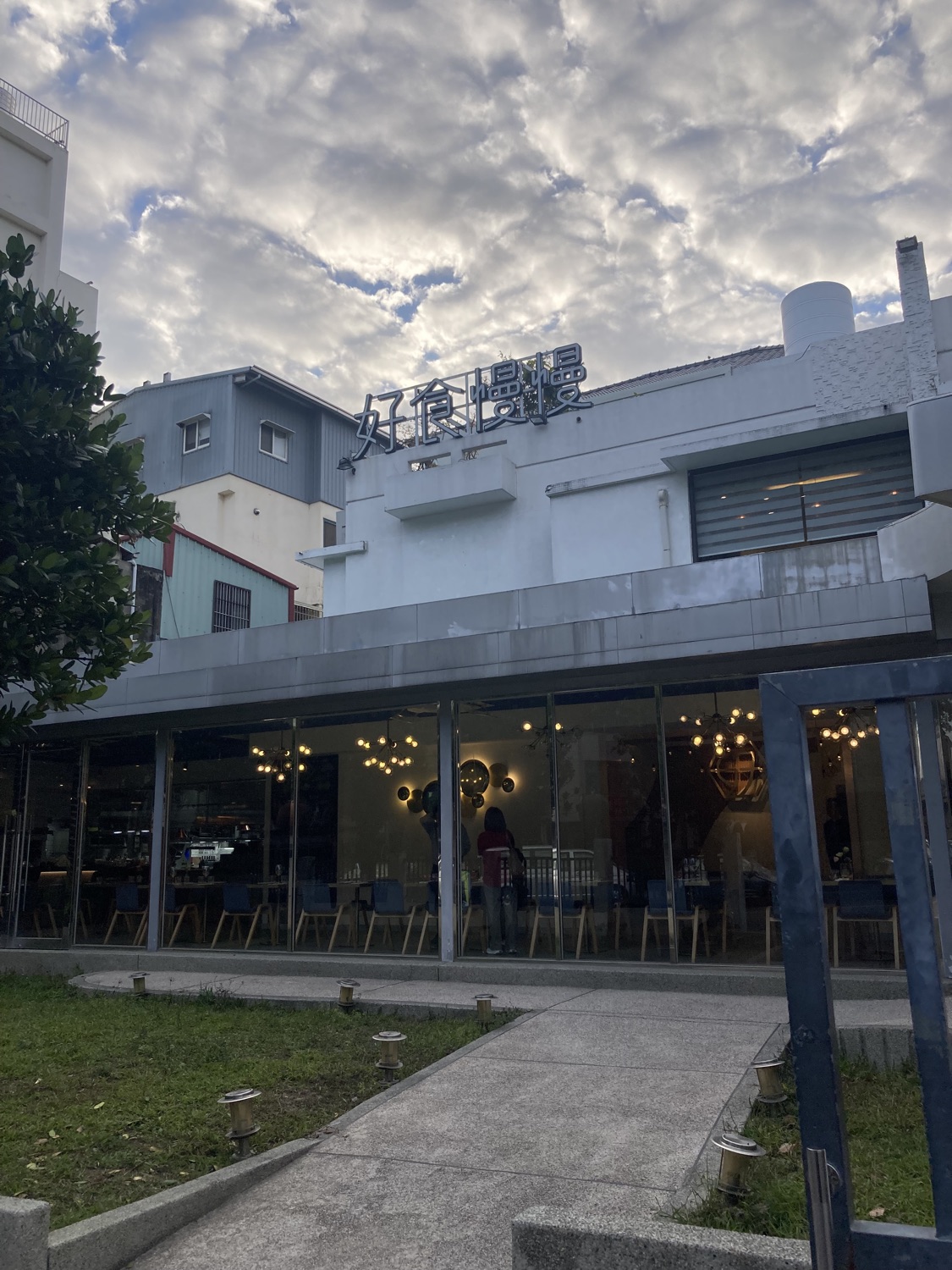 好食慢慢 梅川旗艦店