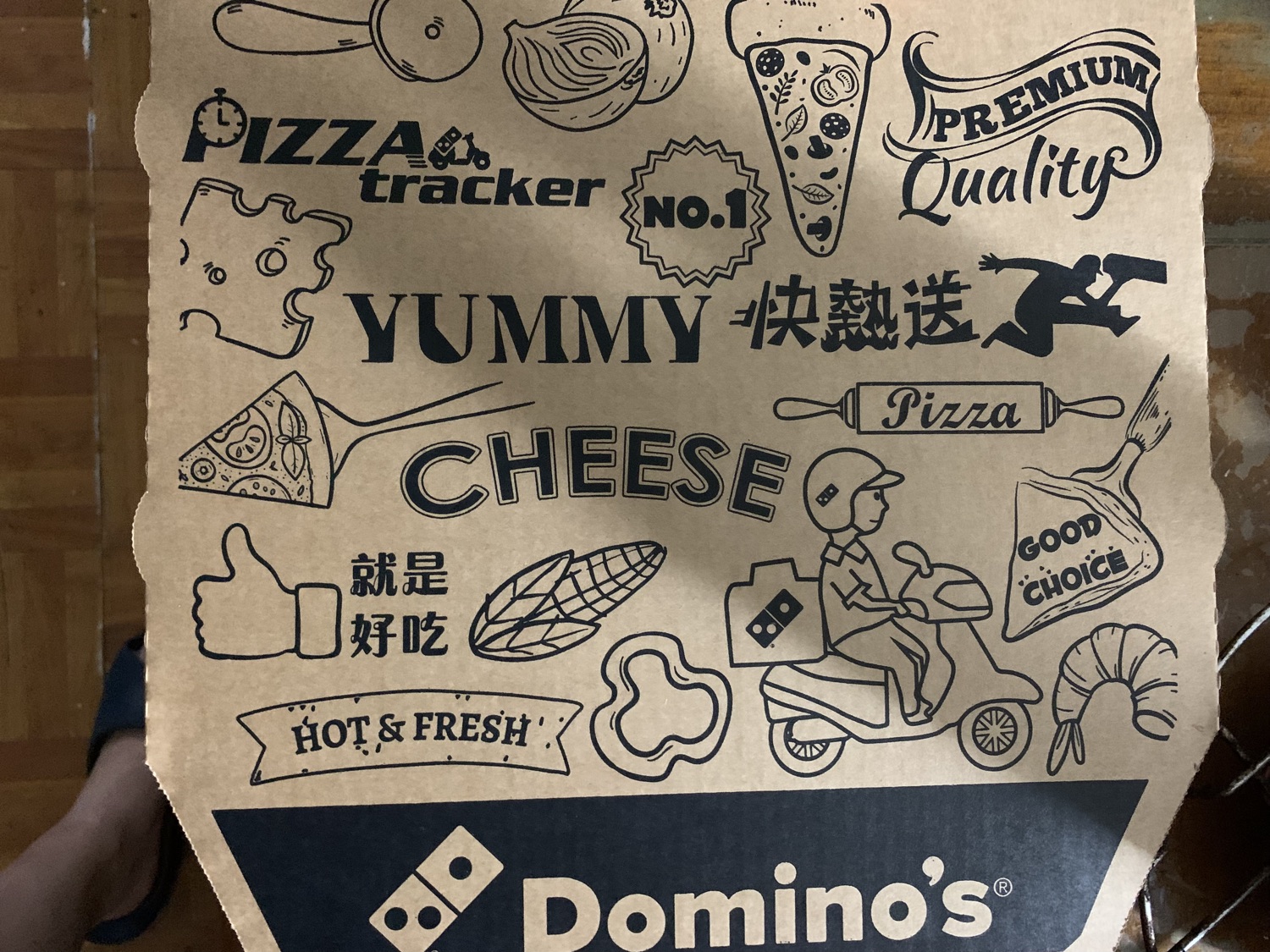 MENU美食誌| PIZZA - 達美樂披薩高雄和平店