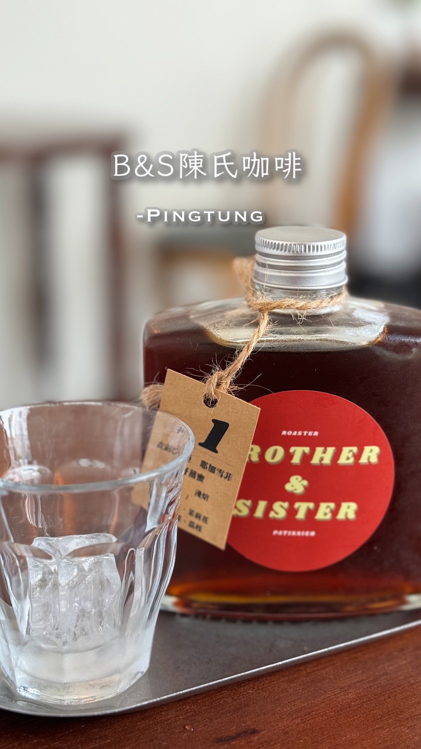 B&S 陳氏咖啡（郵局正對面）