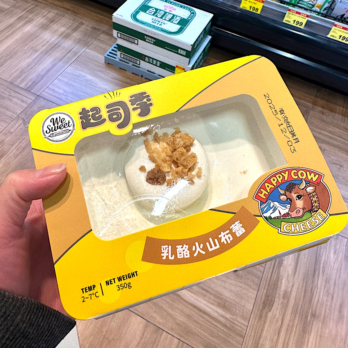 全聯福利中心Pxmart 花壇學前