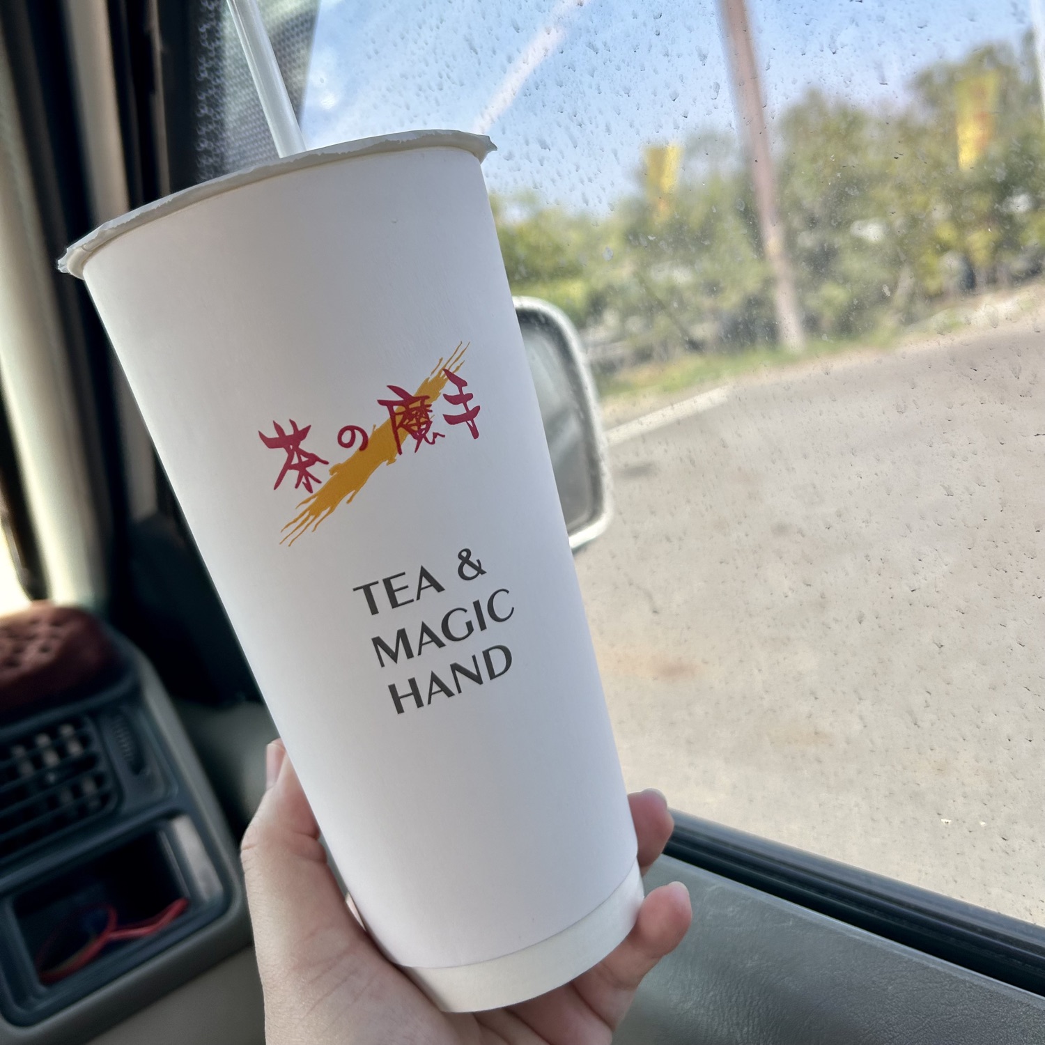 茶之魔手 鑫瀧冷飲店