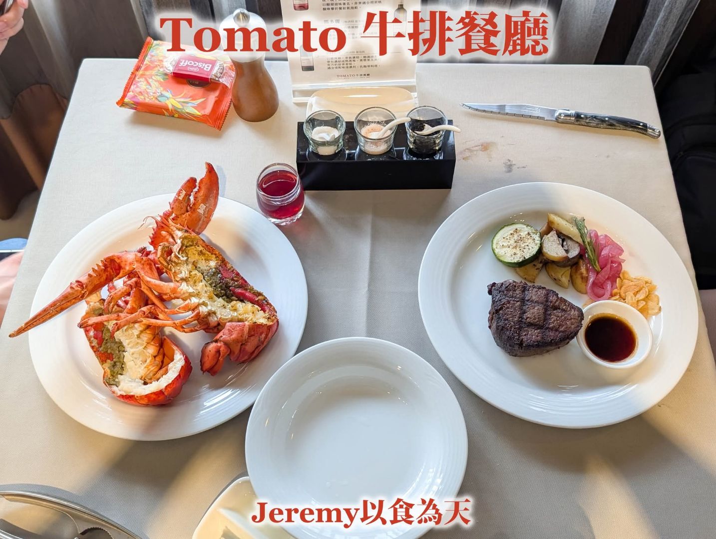 Tomato義式餐廳
