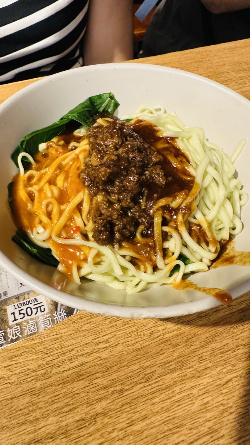 乾麵居