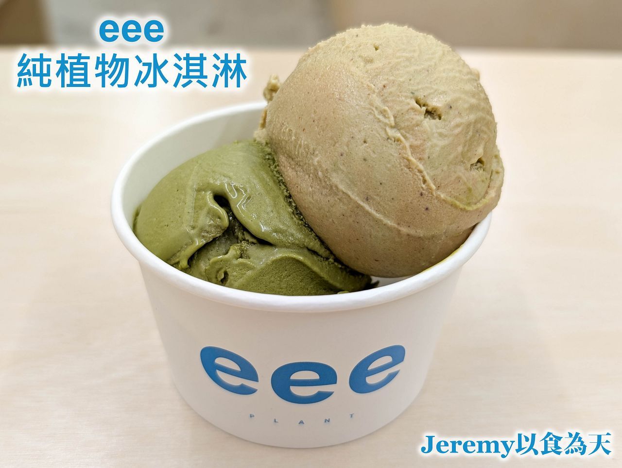 eee