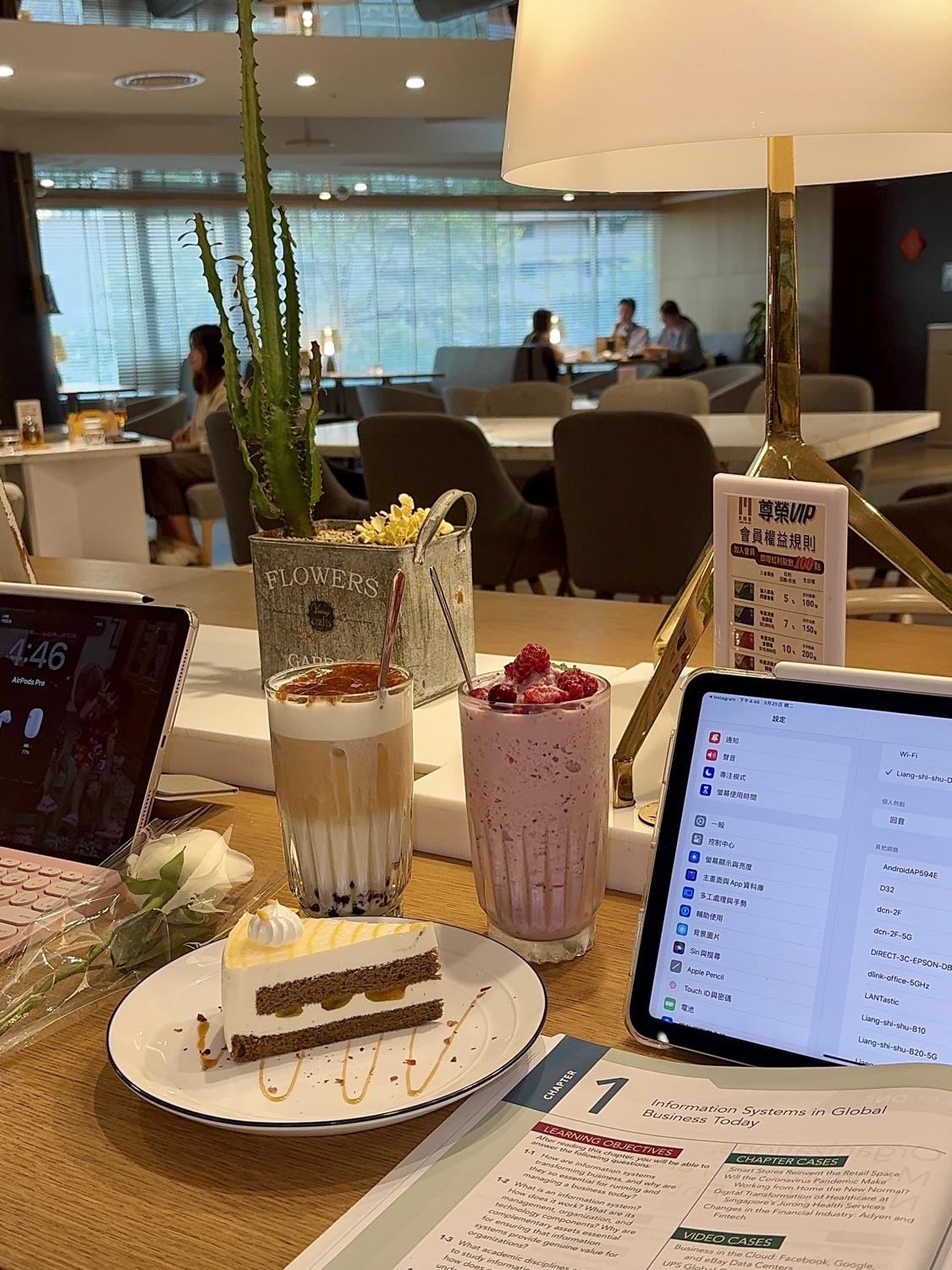 良私塾人文食飲