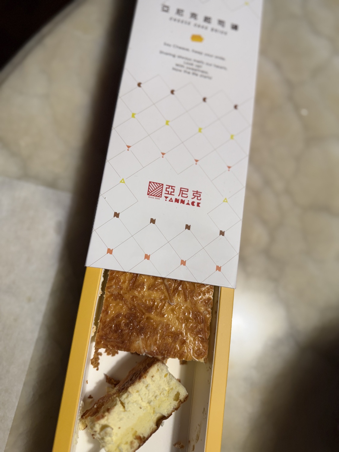 亞尼克 桃園中正門市