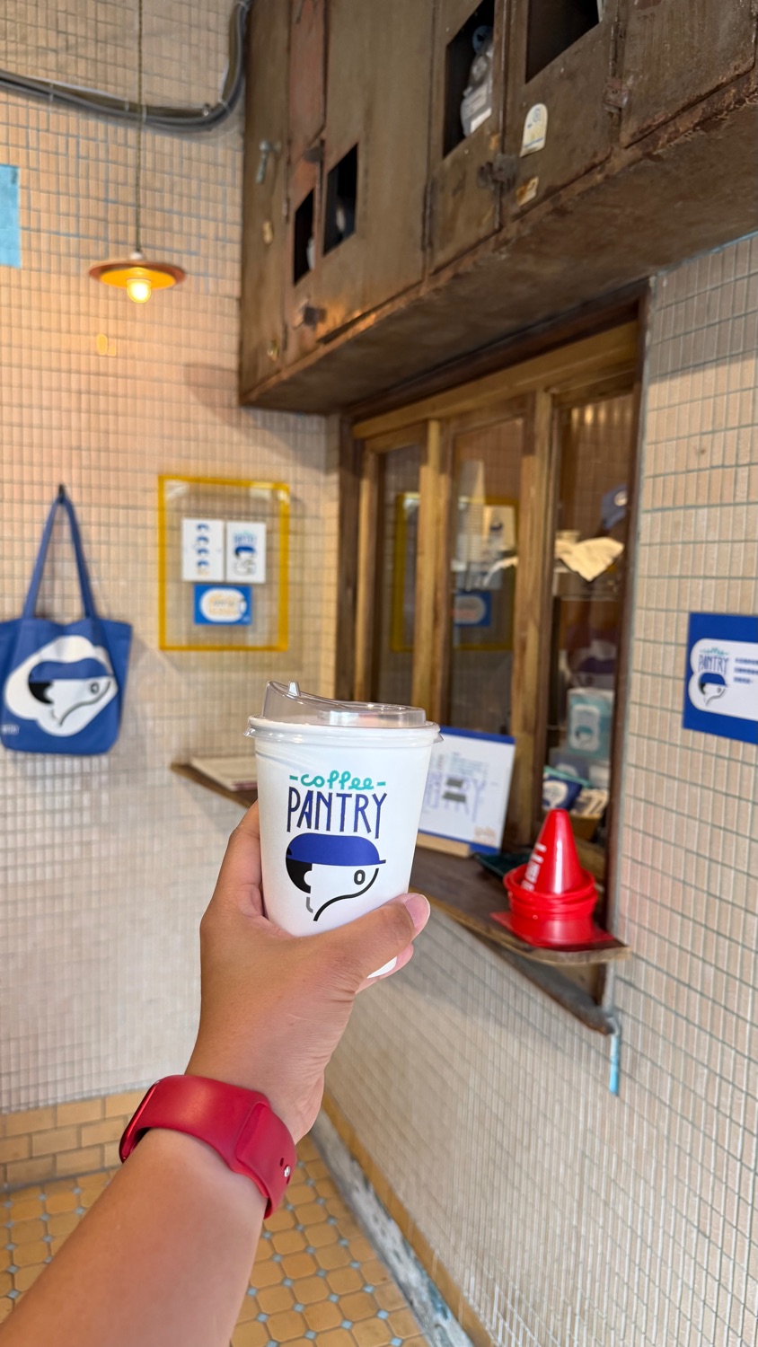 COFFEE PANTRY