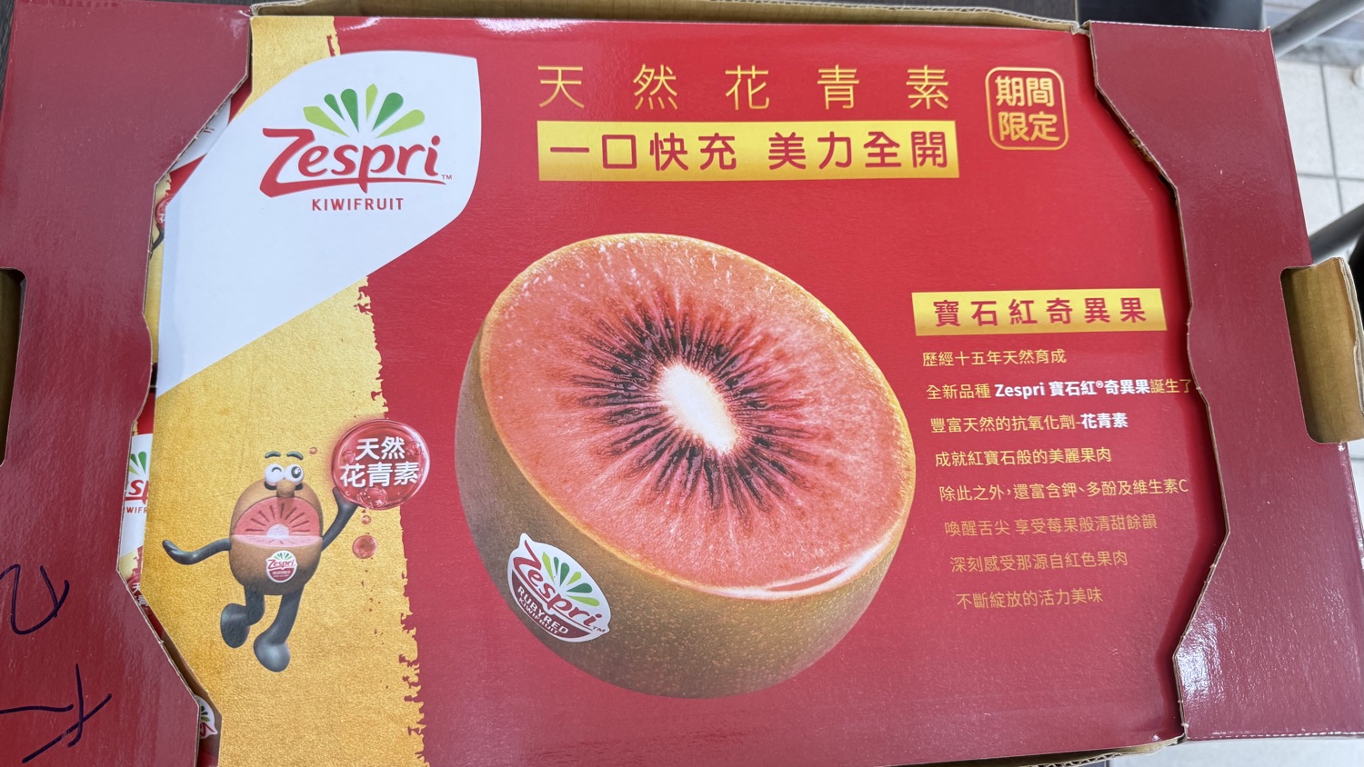 大口吃冰