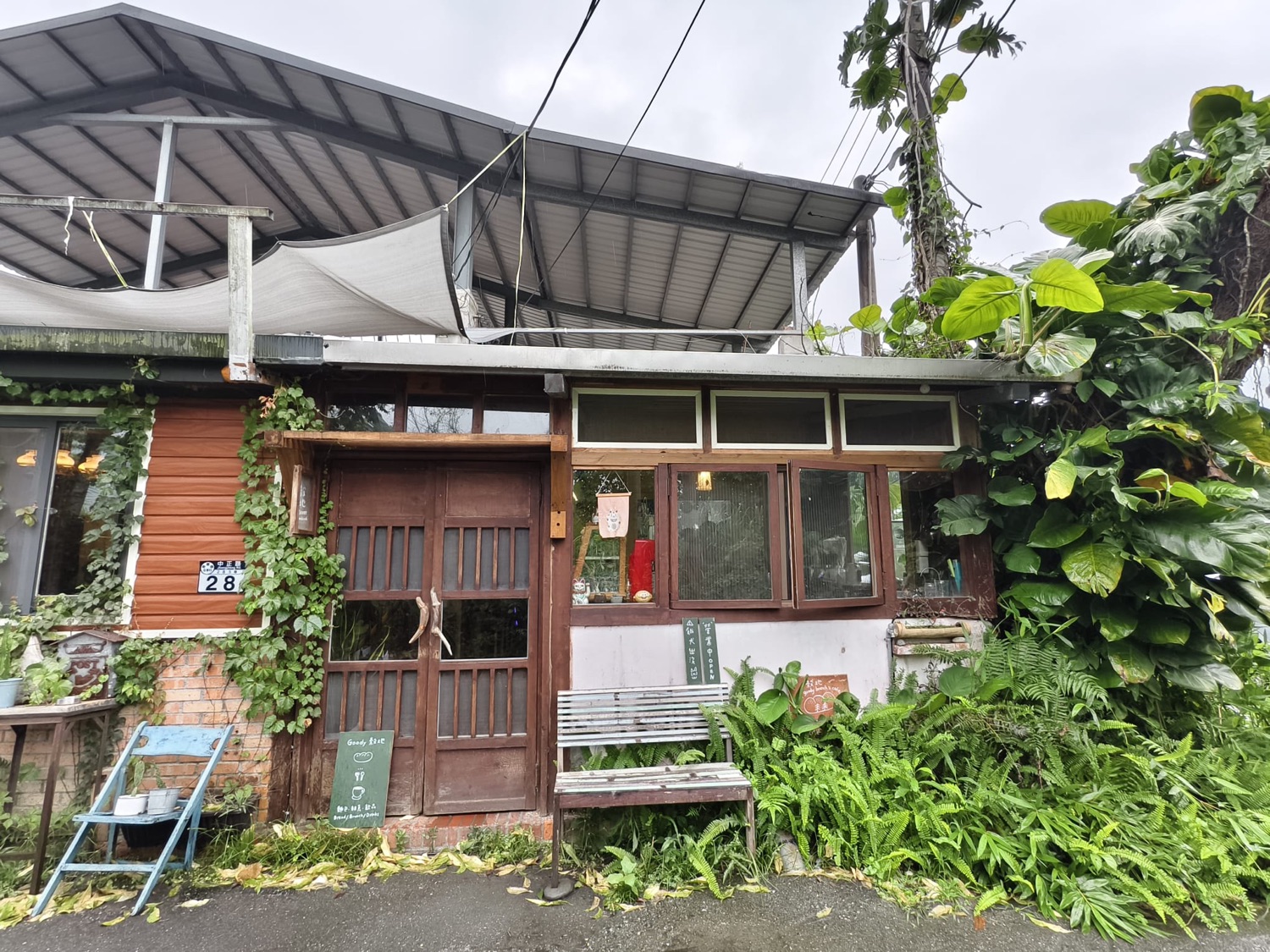 穀地 Goody brunch & cafe《 最後點餐15:00 / 無接待四人以上團體 》
