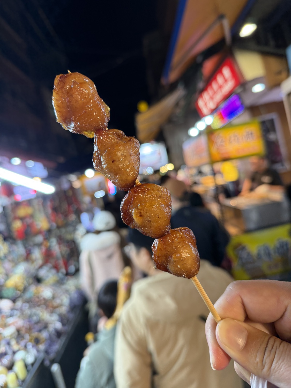 三和夜市