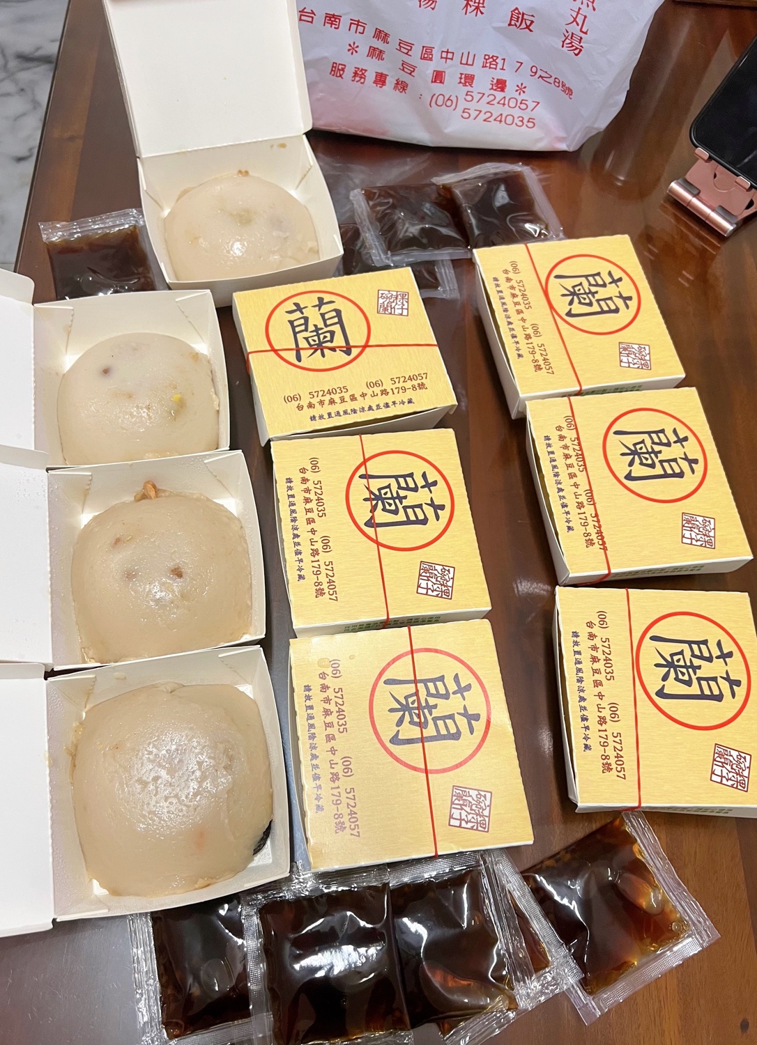 阿蘭碗粿