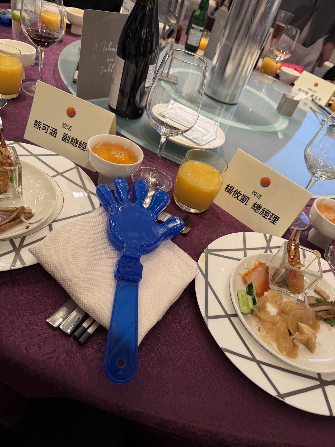 W Taipei