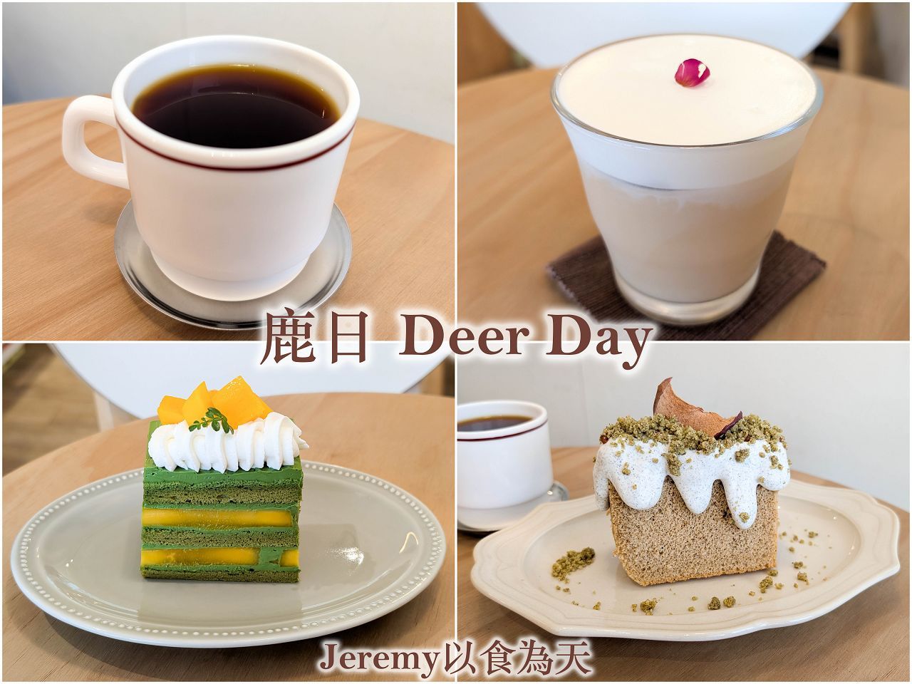 鹿日Deer Day 