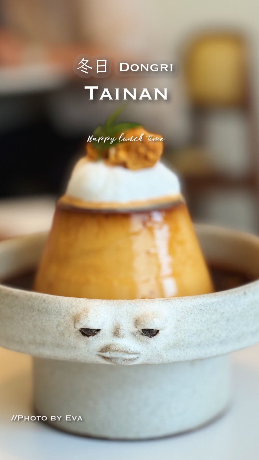 冬日 Dongri(營業時間以IG資訊為主)/導航請找延平街12號