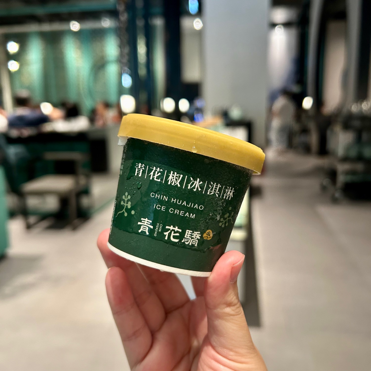 青花驕板橋縣民大道店