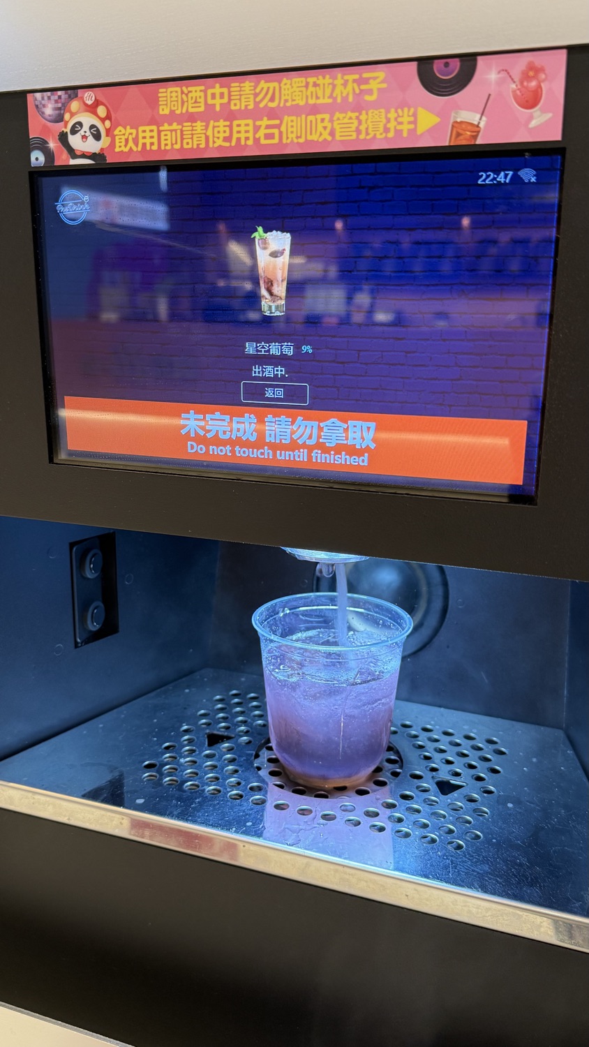 海底撈火鍋 新莊宏匯店