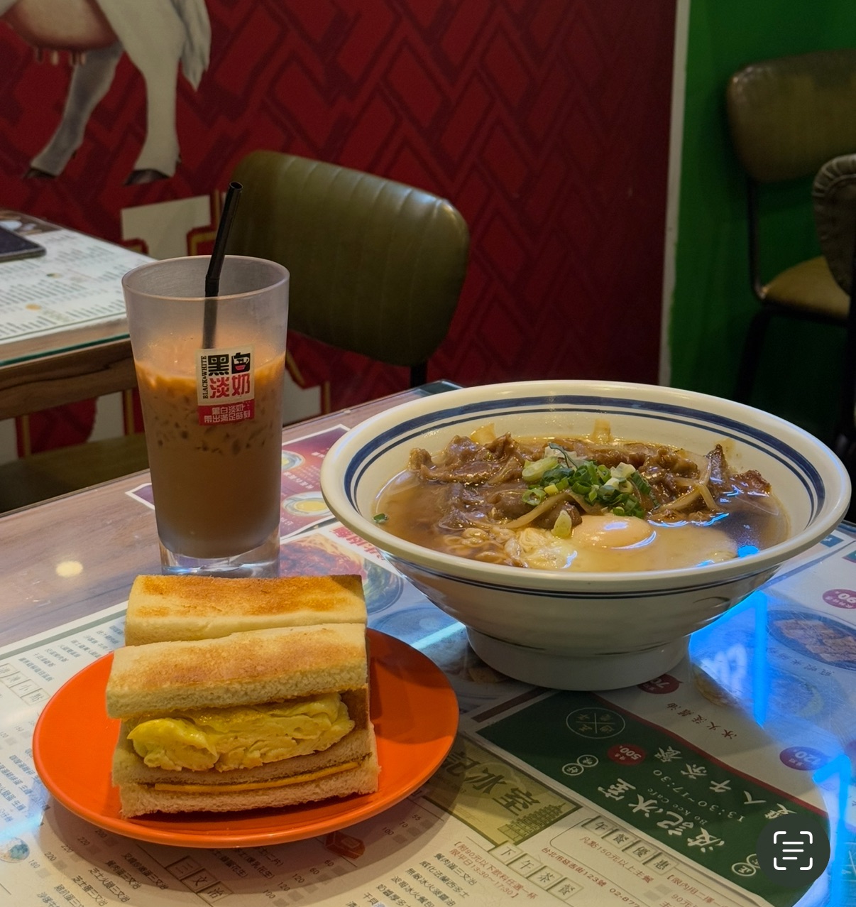 MENU美食誌 | 波記冰室