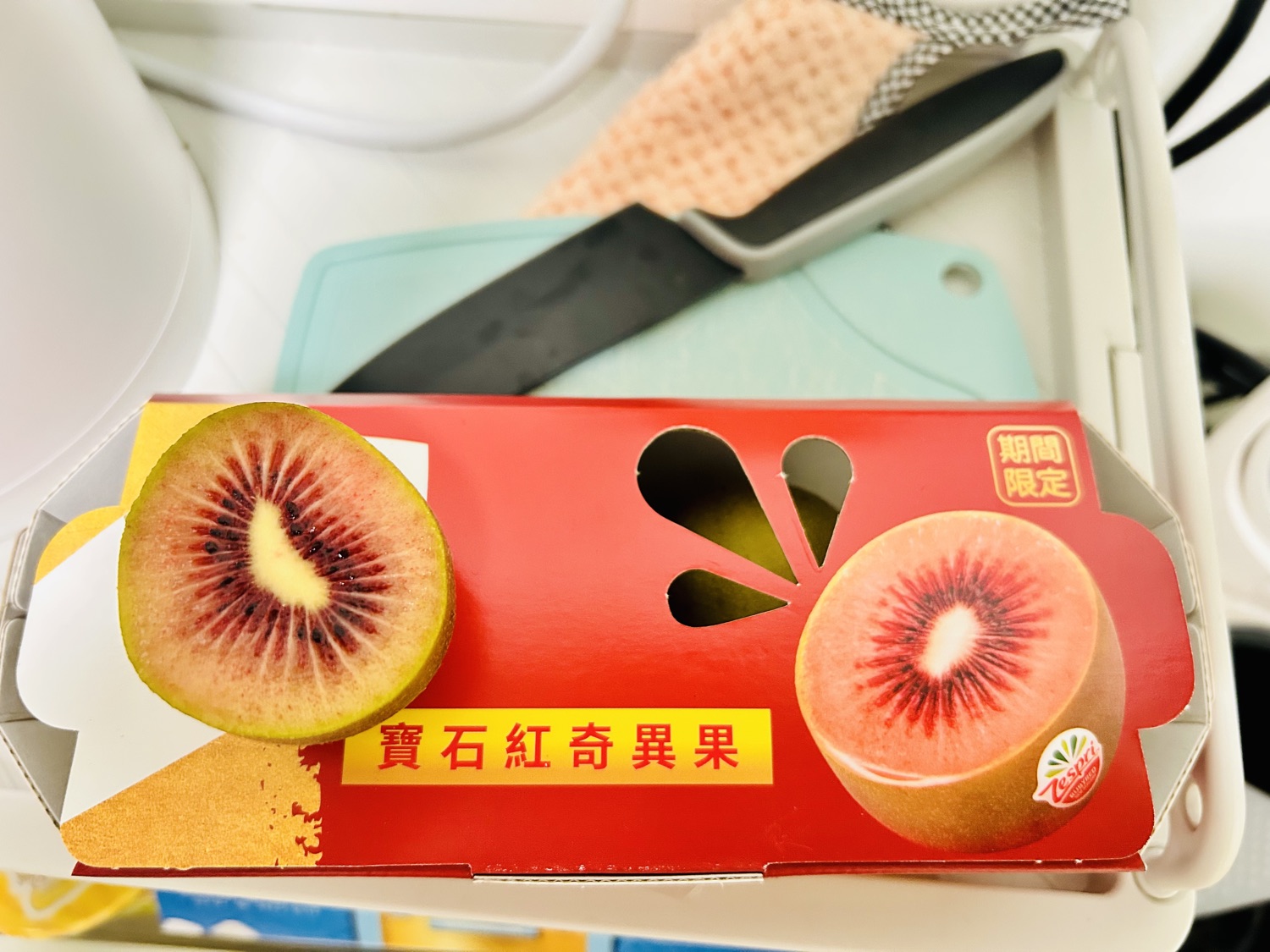 全聯福利中心