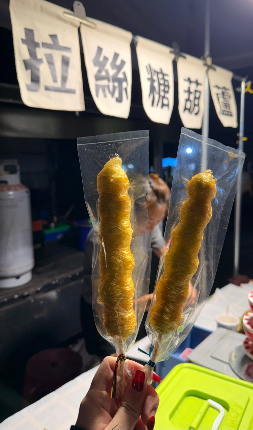 林口夜市