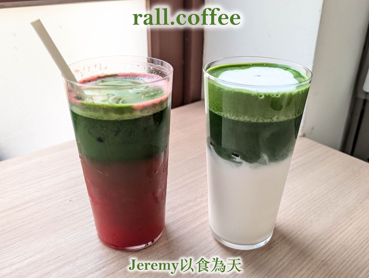 rall.coffee