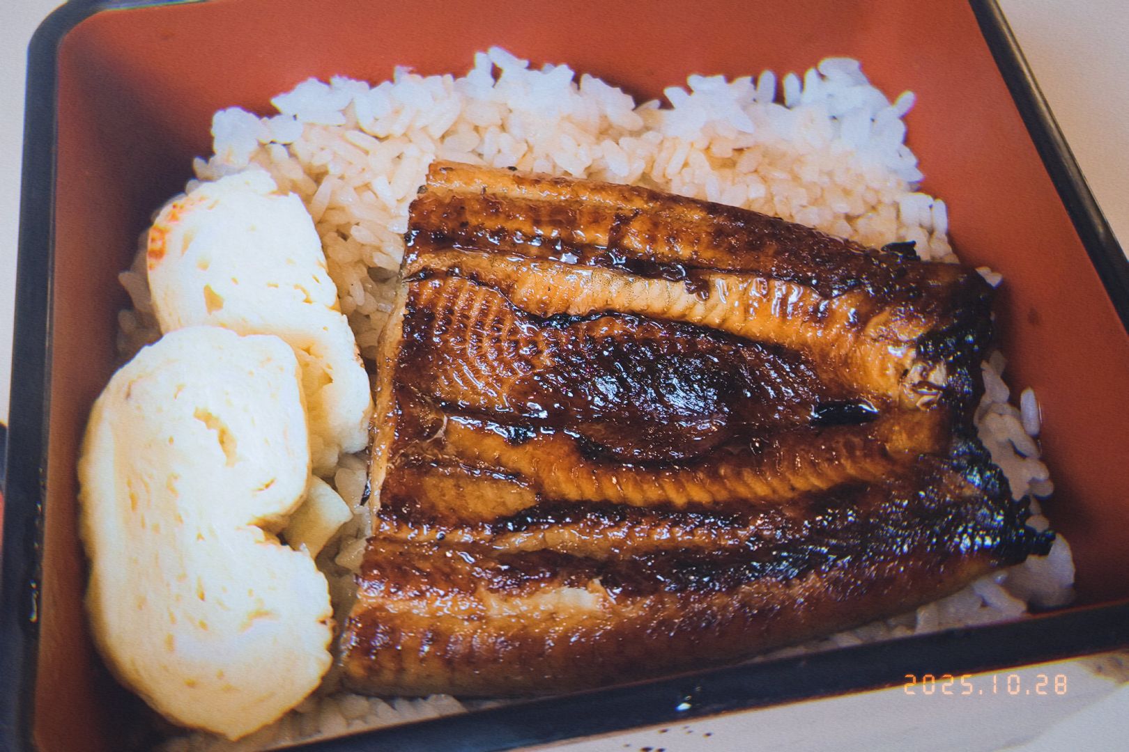 新田鰻味屋長安店