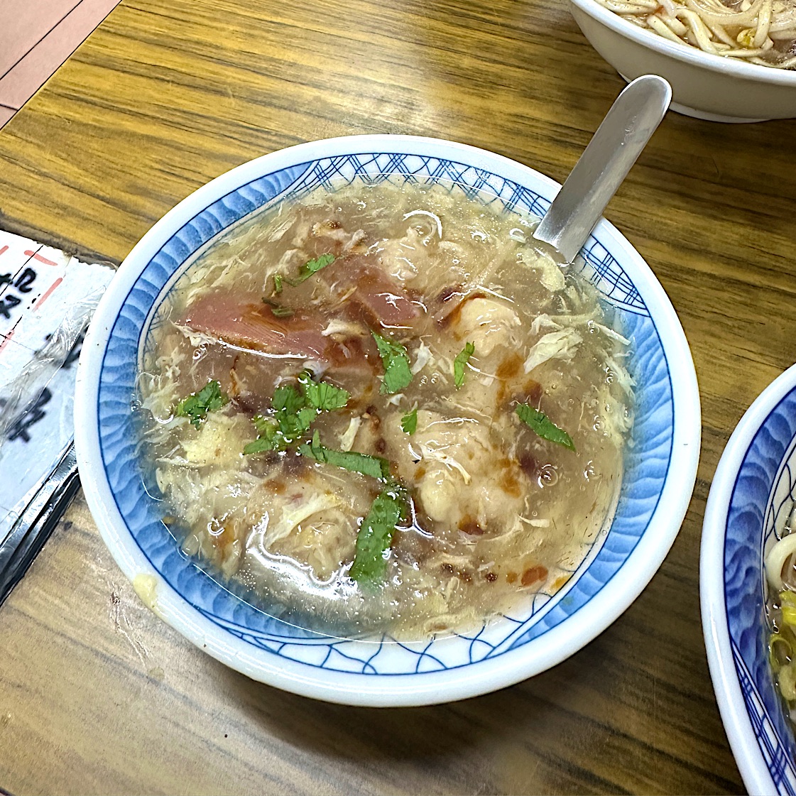 阿和肉羹