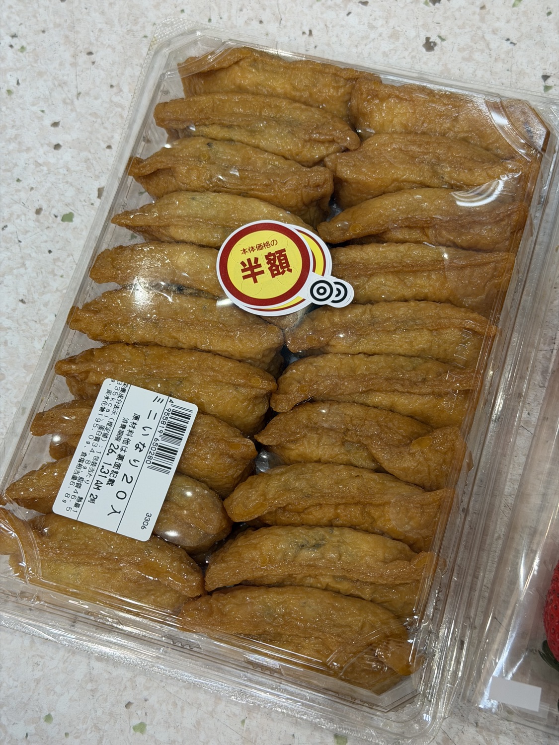 業務超市 四條寺町店