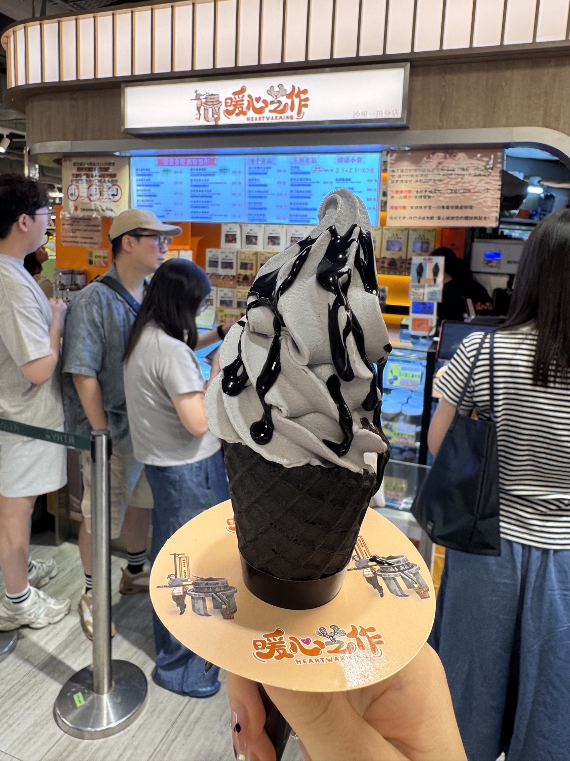 暖心芝作(沙田分店)