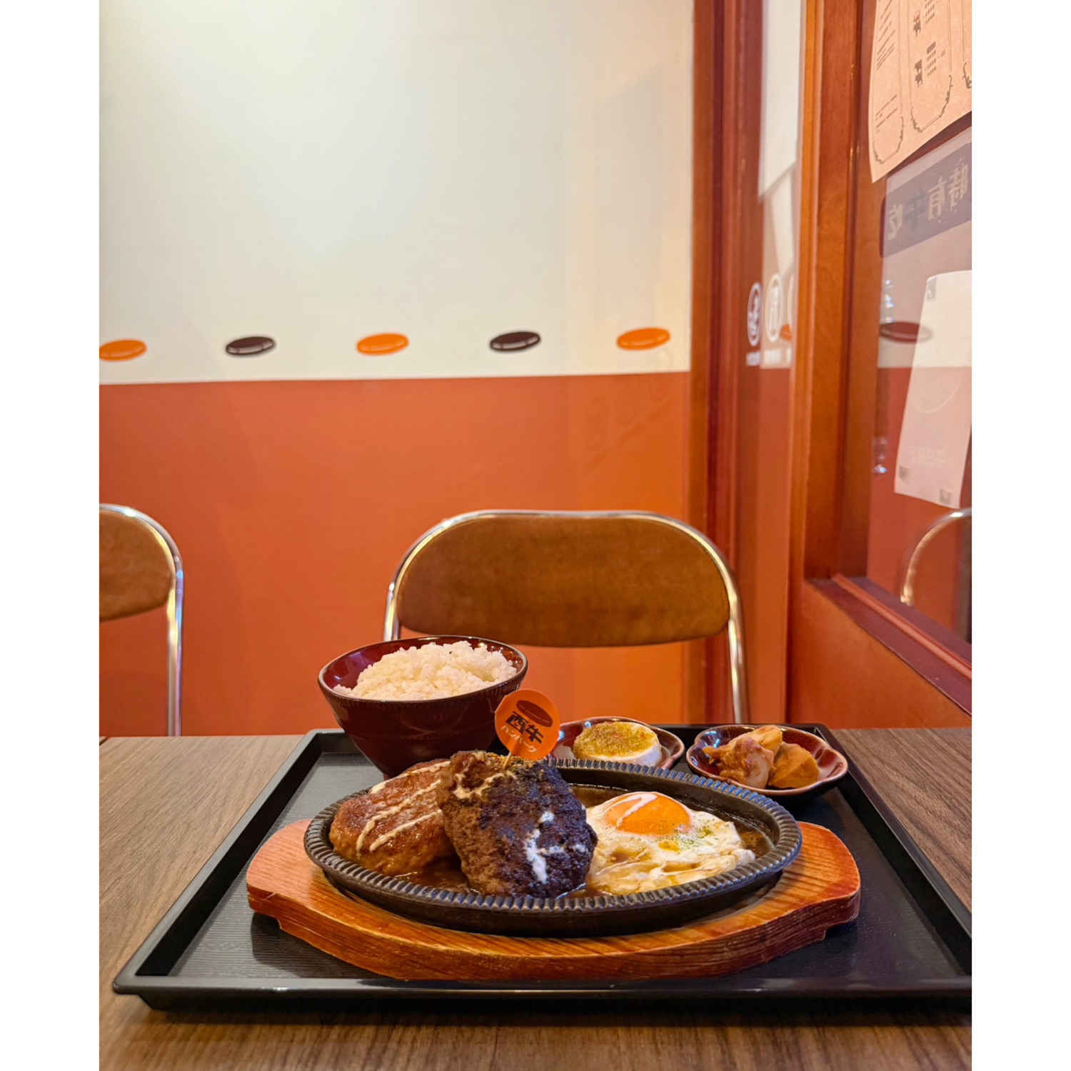 酉牛｜日式和牛漢堡排販賣店