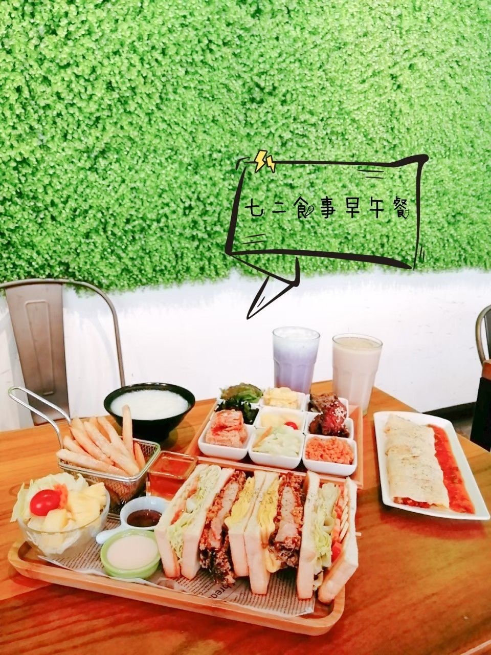 MENU美食誌| 七二食事7214 早午餐