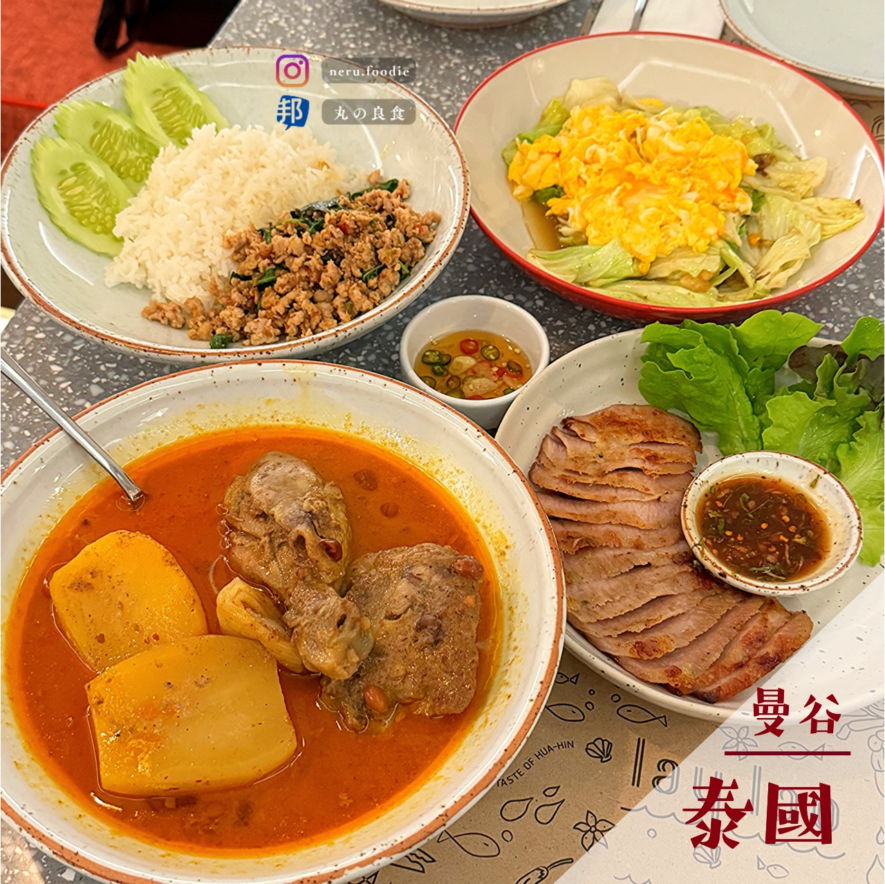 lay lao - Ari
