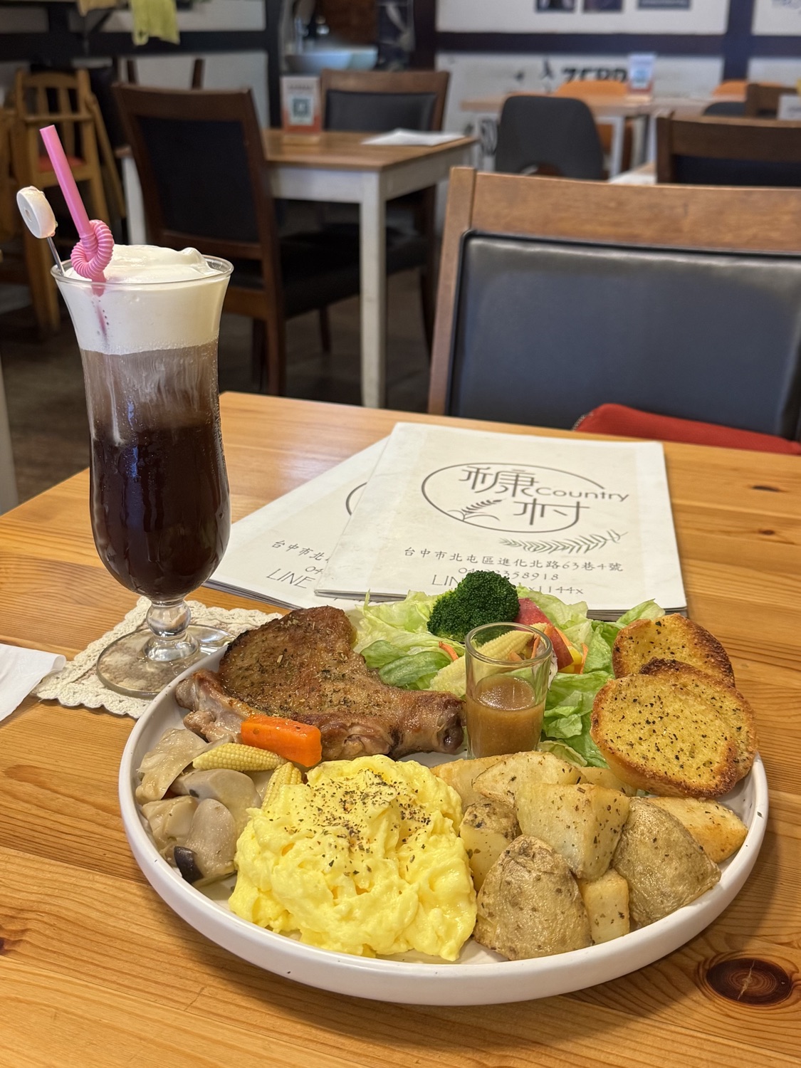 穅村 country brunch