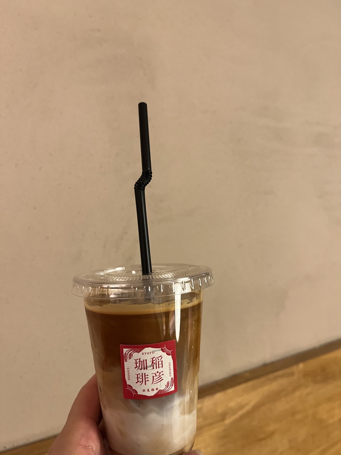 Inahiko Coffee