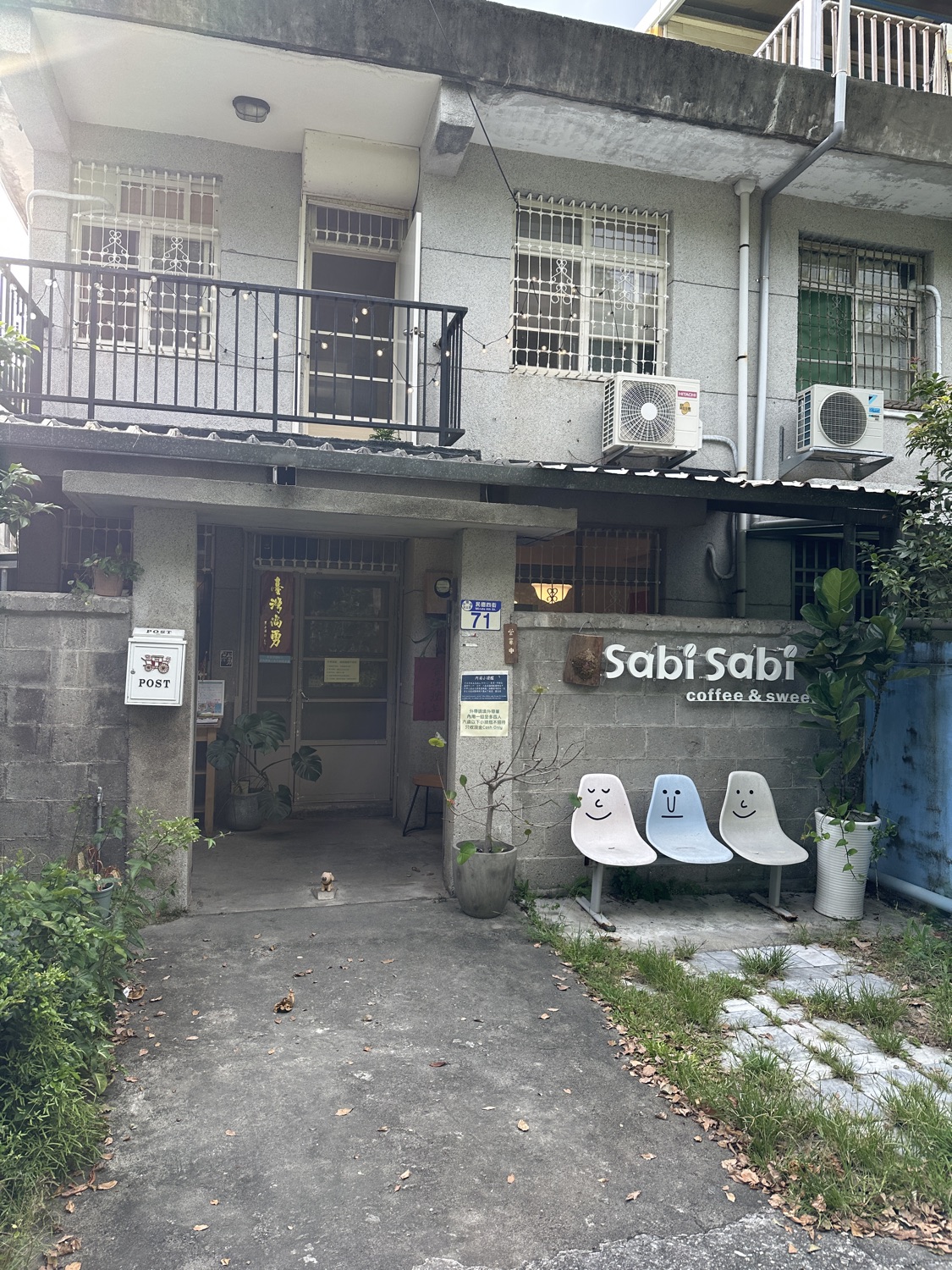 SabiSabi Coffee&Sweets (Wasabi Coffee 美崙二號店)