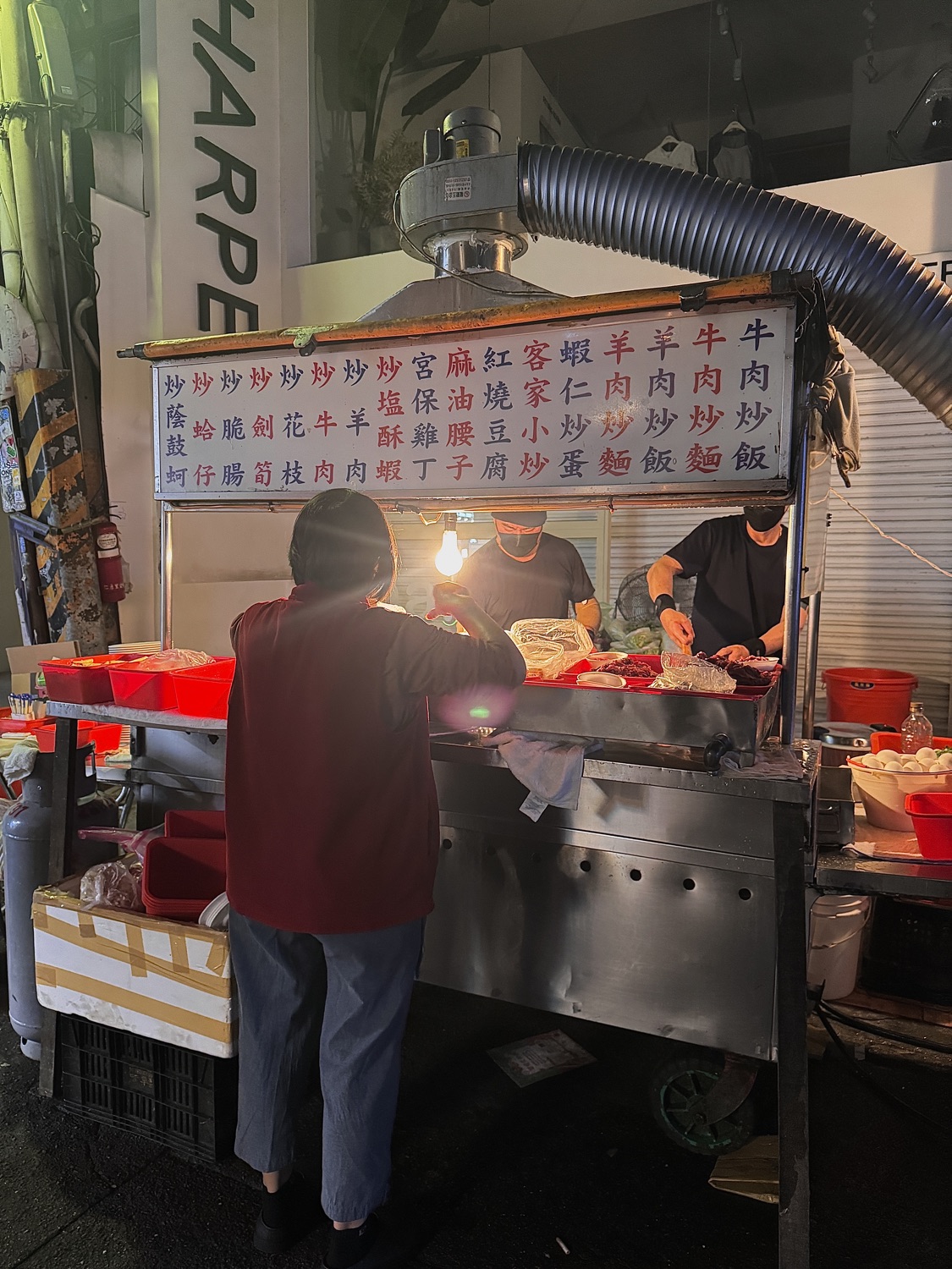 士林夜市深夜流氓熱炒