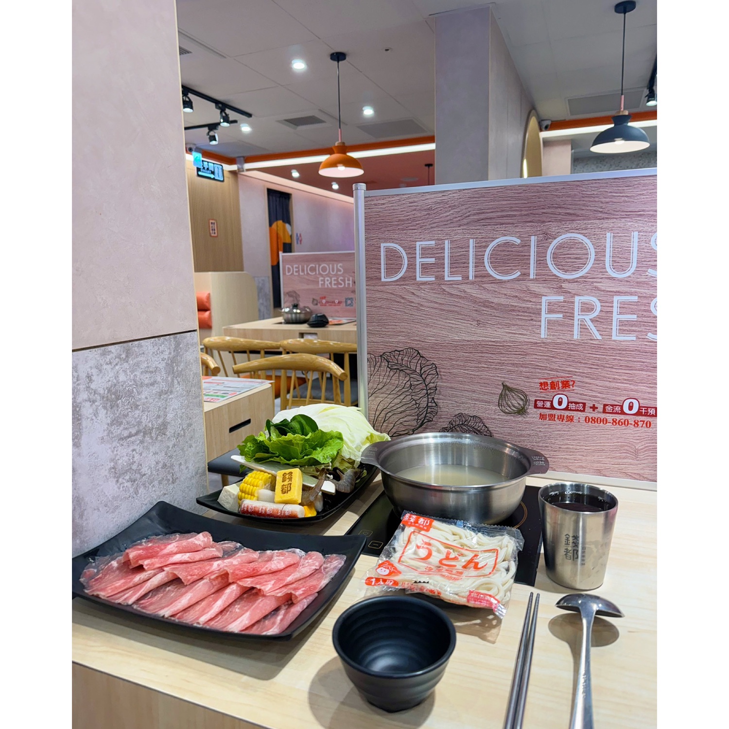 錢都日式涮涮鍋-羅東公正店 CHIEN TU HOT POT