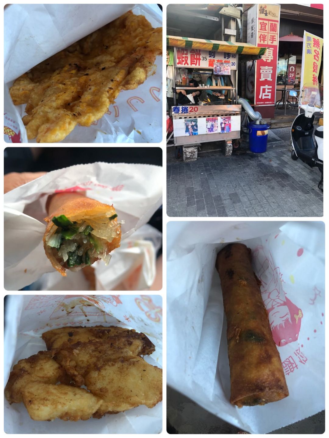 無名蝦餅