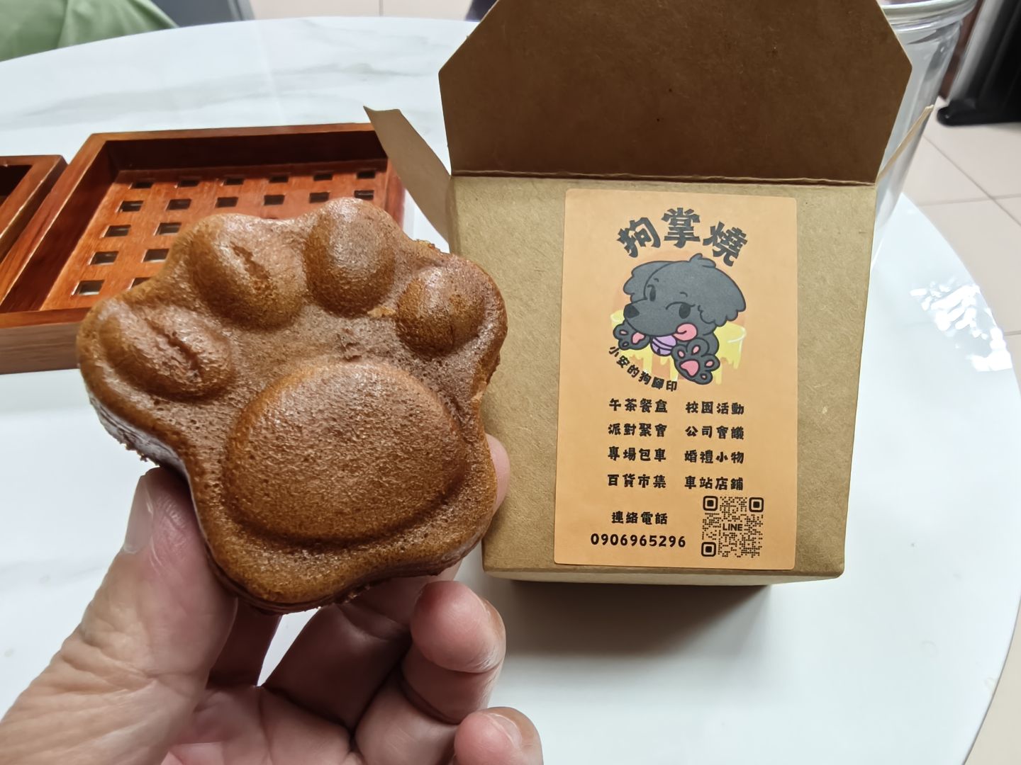 三創生活園區