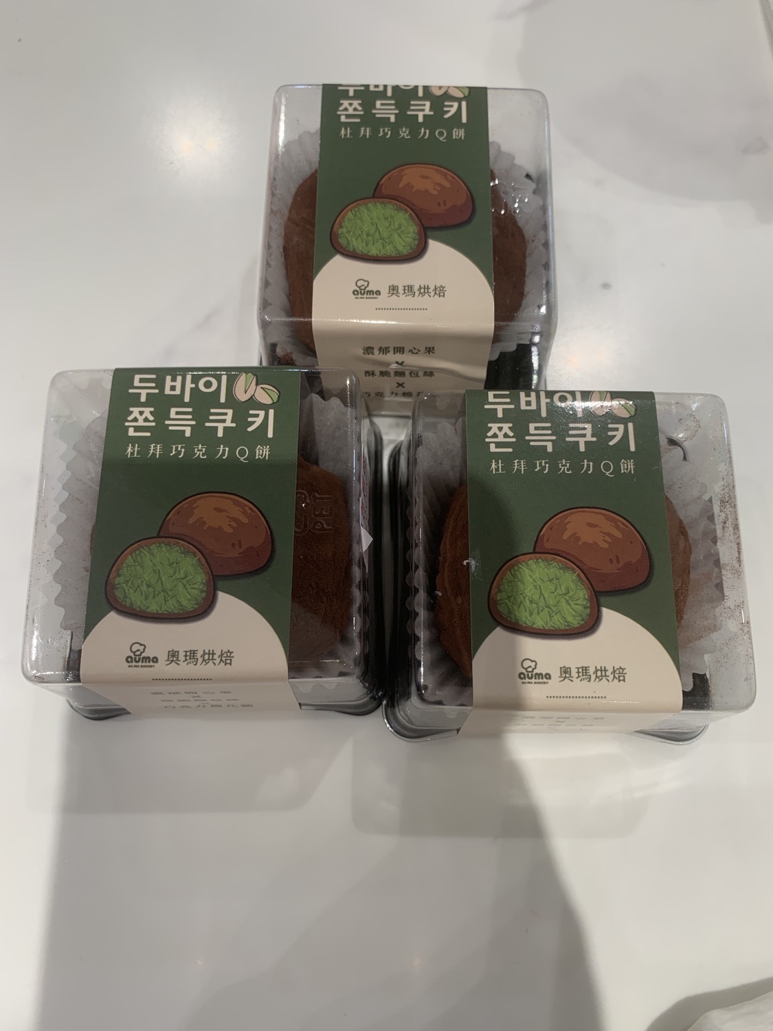 奧瑪烘焙 重愛店