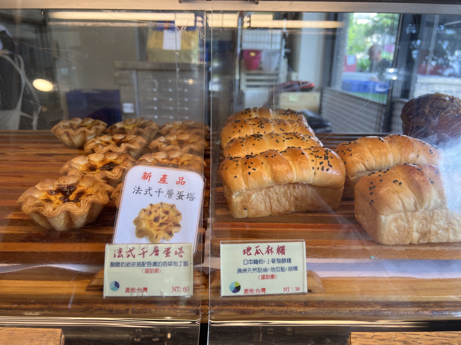 RT Baker House 竹北店