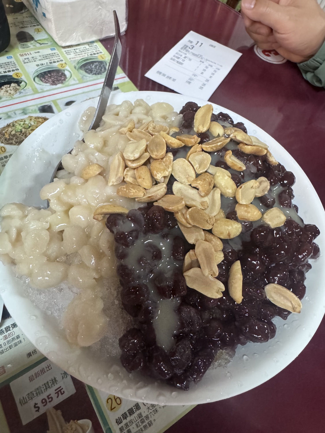 關西仙草博物館