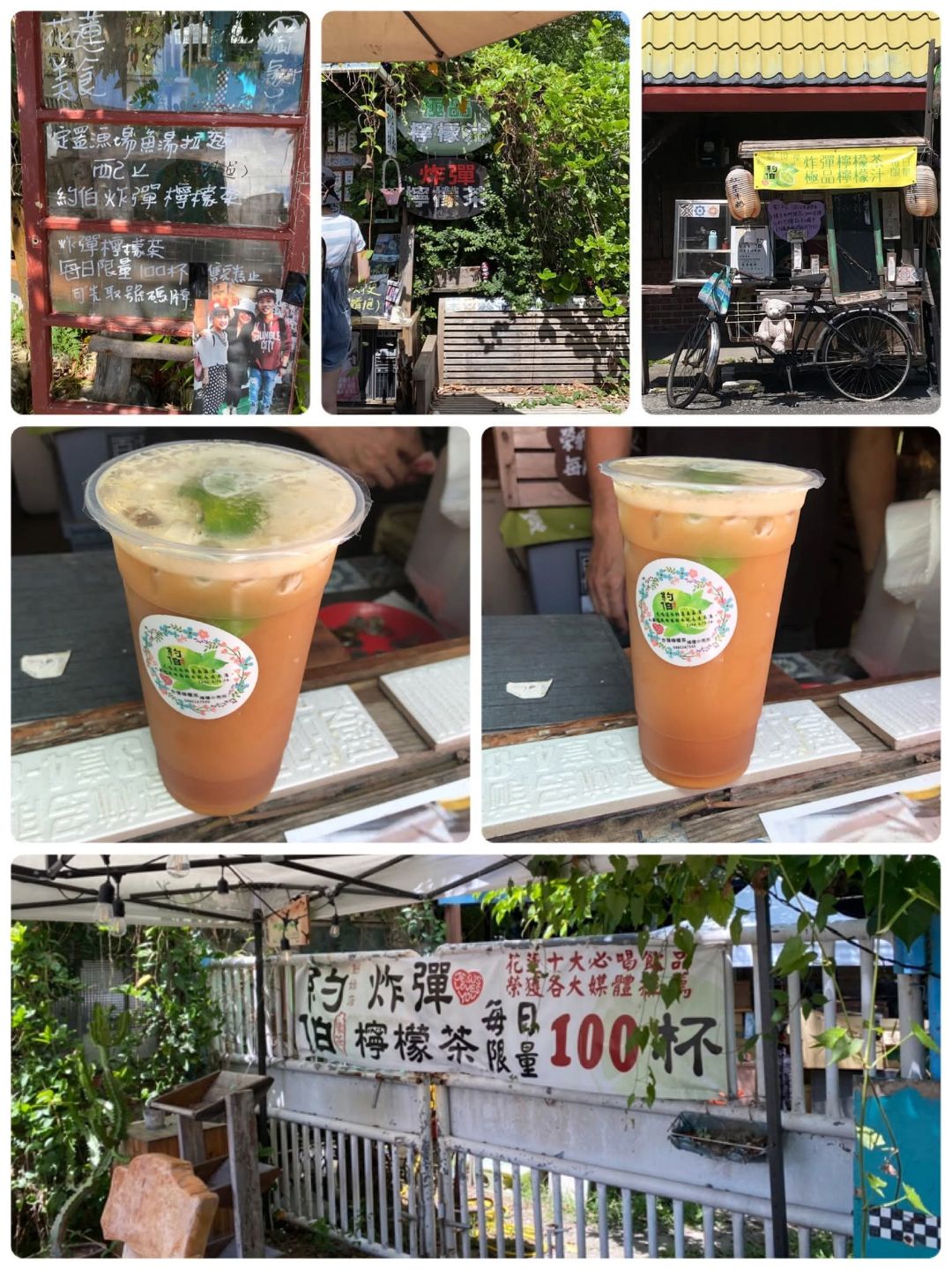 約伯賞茶
