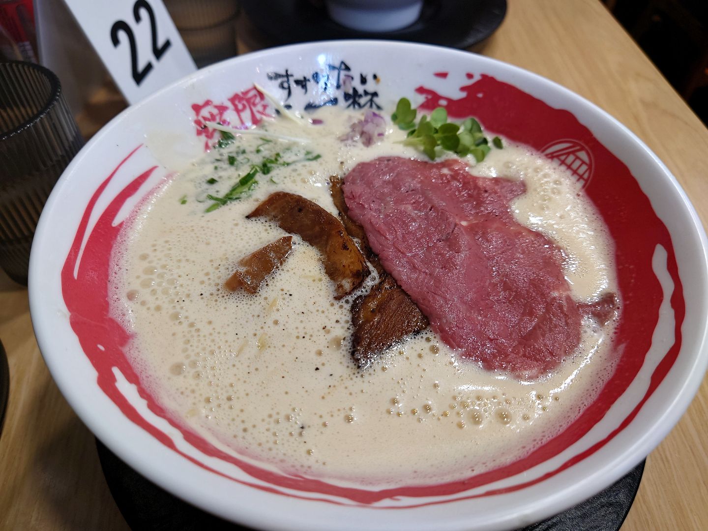 無限ラーメン