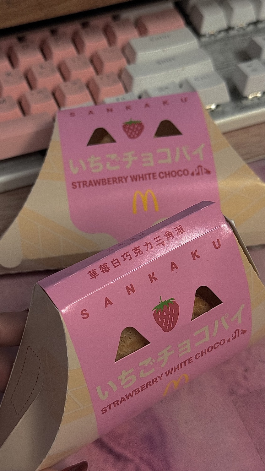 麥當勞 McDonald