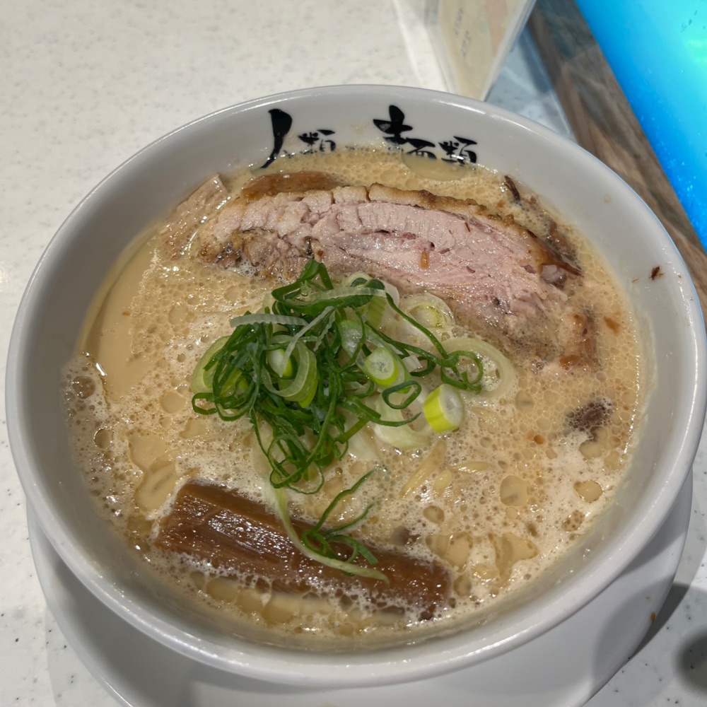 Jinrui-Minamenrui Fusion of the near future and Japanese culture