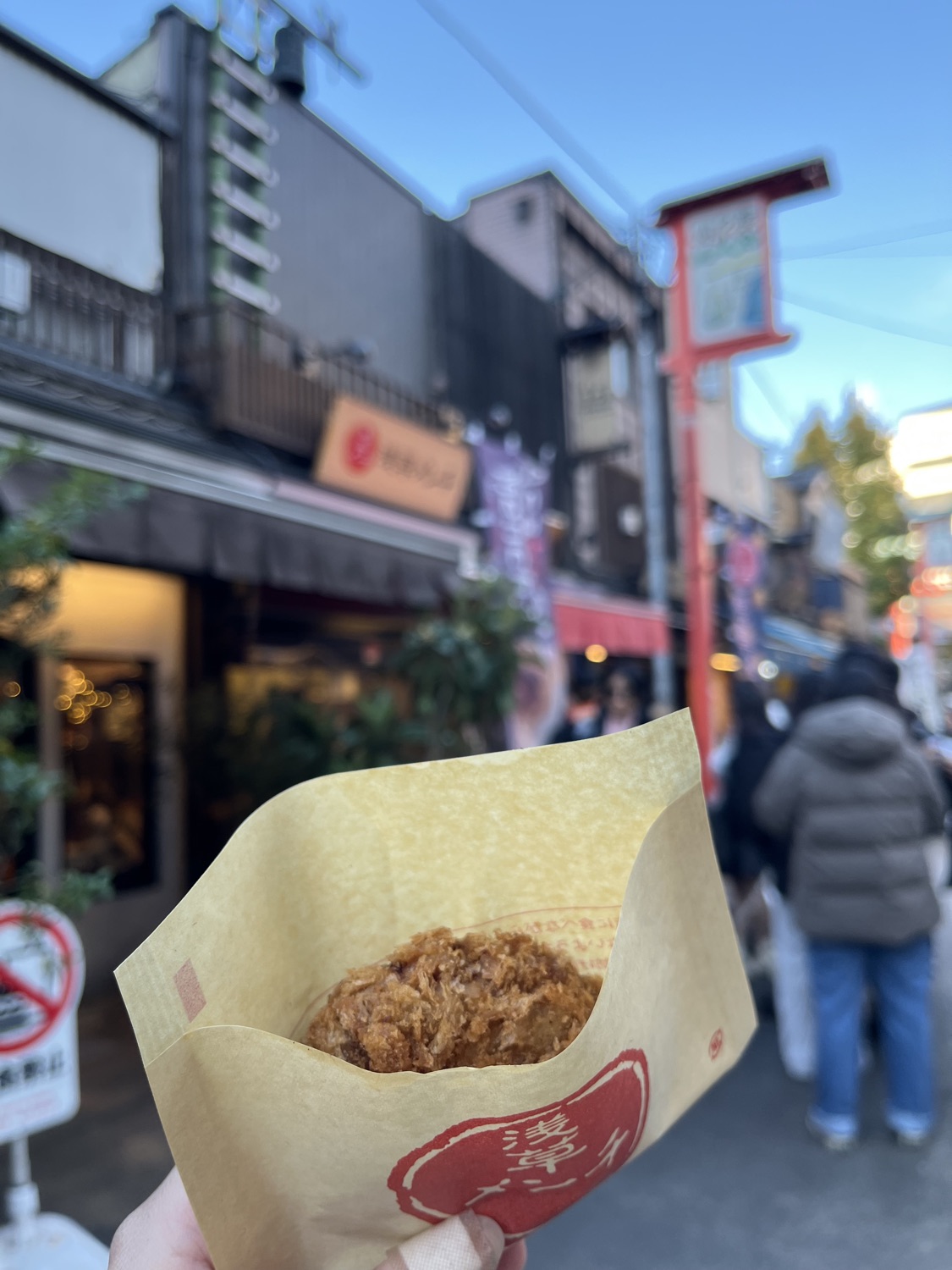 淺草炸肉餅 / 浅草メンチ